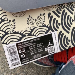 JORDAN4SASHIKO_2.jpg