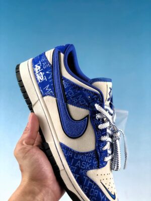 Nike-Dunk-Low-Jackie-Robinson-8.jpg