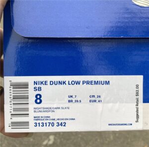 NikeDunkSBLowBlueLobster_3.jpg